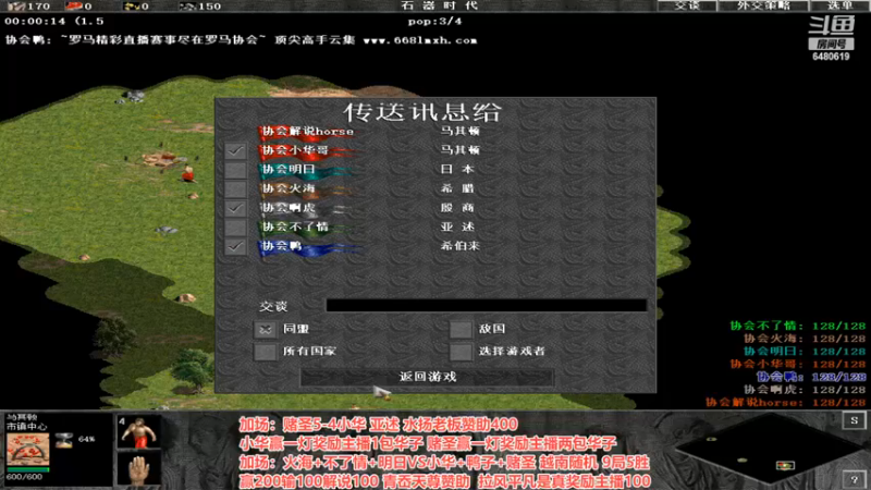 【2022-10-27 03点场】罗马协会：罗马复兴巅峰对决