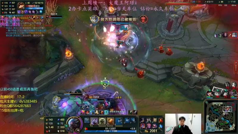 【2022-10-24 00点场】小阿超ccc：无限火力450连胜王！周末欢乐今宵~