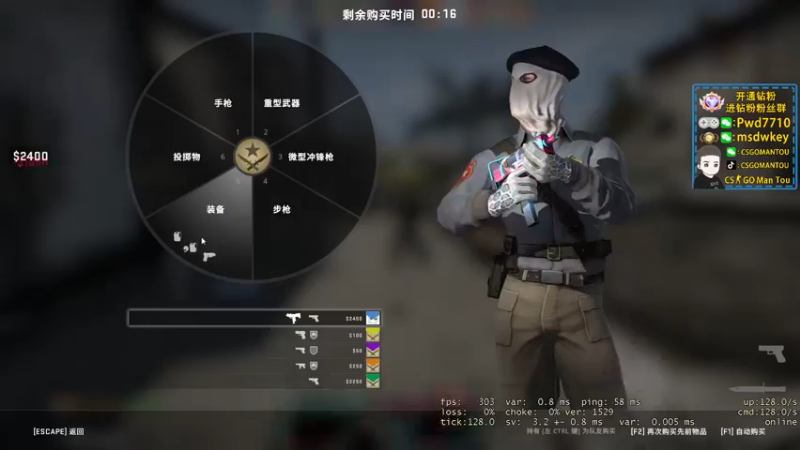 【2022-10-28 23点场】CSGO馒头：生活开心就好快乐RPG