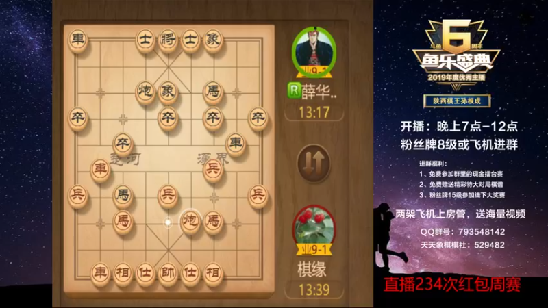 【2022-10-29 18点场】日月轮回888：陕西棋王，金牌教练，巅峰对决！