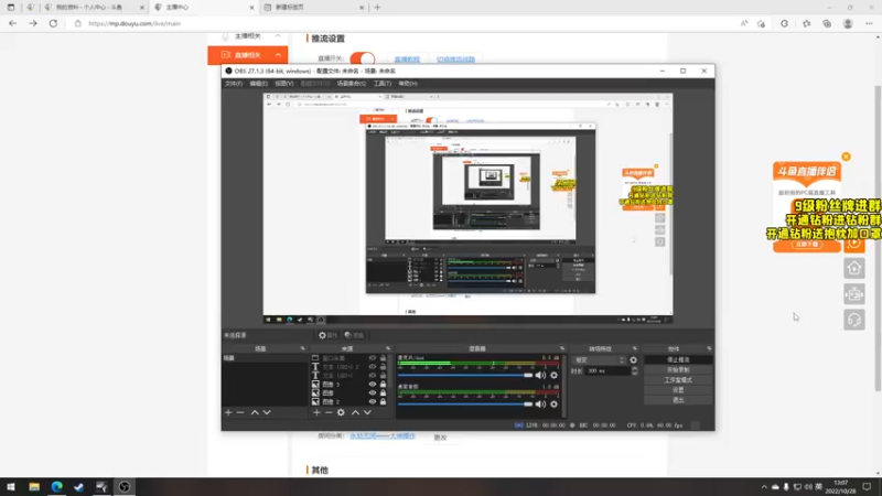 【2022-10-28 13点场】三酒OuO：哥们哥们顶尖pve看吗