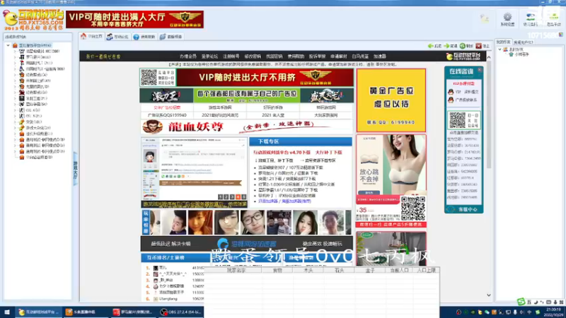 【2022-10-29 21点场】紫云同学706：青青罗马直播间