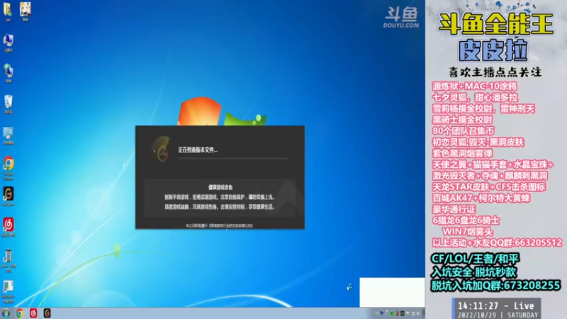 【2022-10-29 14点场】皮皮拉3004O1：皮皮拉:黑洞皮肤，源炼狱，击杀图标！