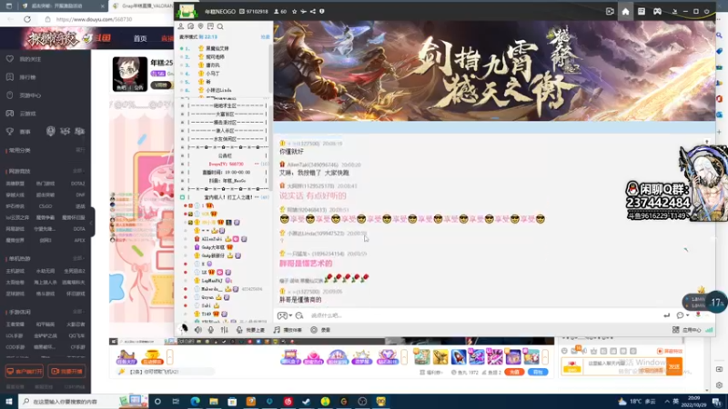 【2022-10-29 20点场】T149丶：咦，这人有说法