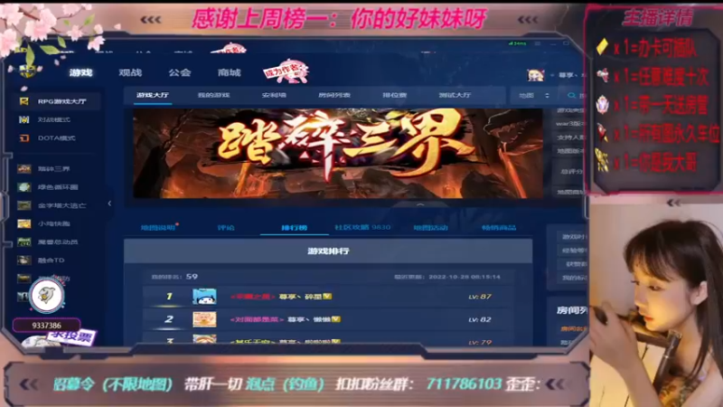【2022-10-28 10点场】世上本没有卢：踏碎三界：祖传辅助