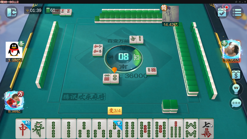 【欢乐麻将】靓旭的精彩时刻 20221029 01点场