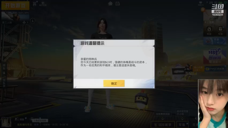 【2022-10-28 20点场】图妹半生：天冷加衣，独处寡言