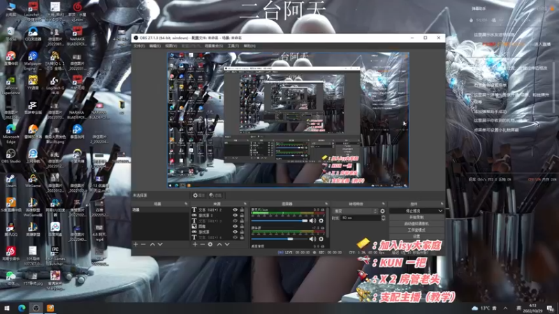 【2022-10-29 04点场】sysyu：【二台】想上分认准这里！