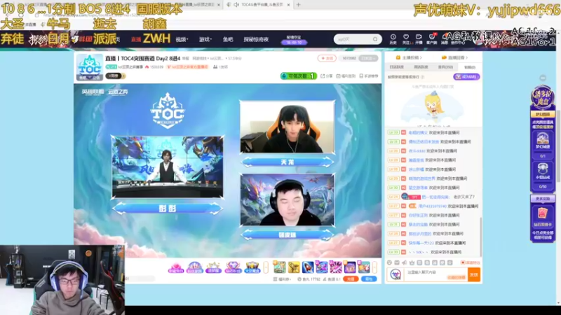 【2022-10-29 17点场】AG丶幻灭：先一起看下toc突围B组