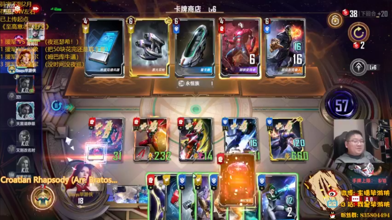 【2022-10-26 23点场】毕游侠：新卡预览已出