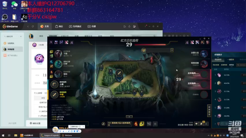 【2022-10-28 23点场】小老板丶艾克：小波一会小波一会