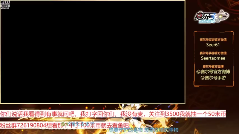 【2022-10-26 10点场】赛尔王007：赛尔号PVE和PVP