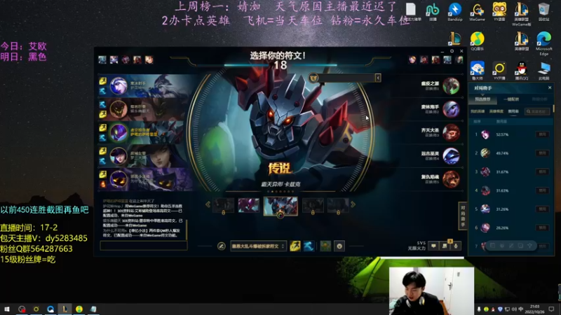 【2022-10-26 21点场】小阿超ccc：无限火力450连胜王！上车不解释哈哈！