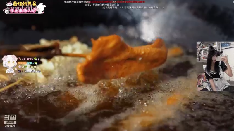 【2022-10-27 20点场】妮可老师：妮可：长沙好女人罢了