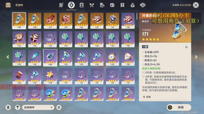 【2022-10-28 20点场】刻晴天下第一优雅：限时免费看号