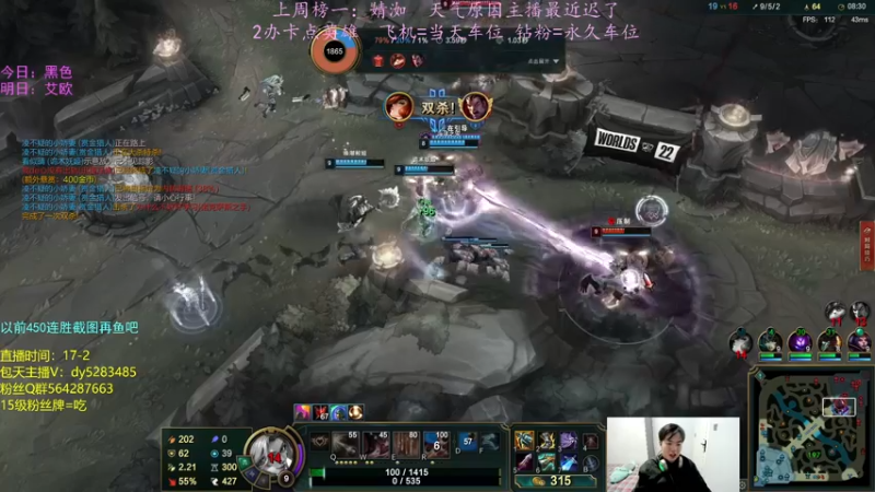 【2022-10-24 23点场】小阿超ccc：无限火力450连胜王！上车不解释哈哈！