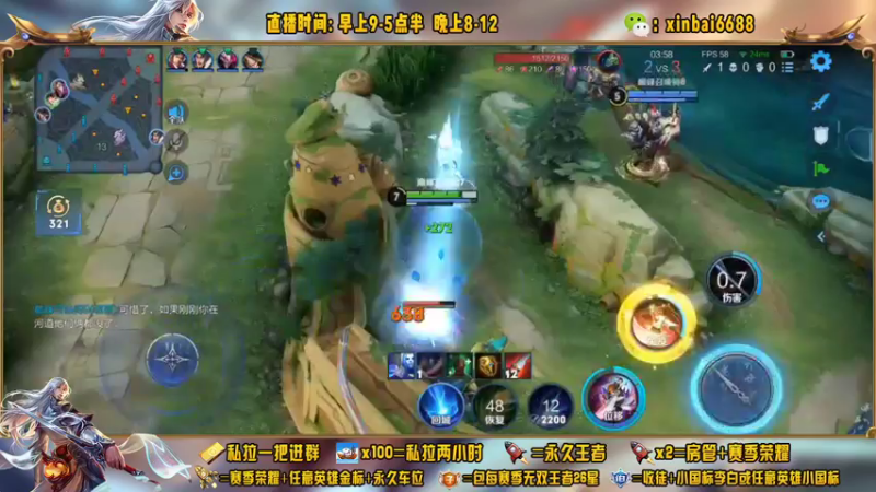 【2022-10-29 21点场】电竞信白丶：国服李白 巅峰教学屠杀