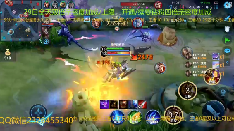 【2022-10-29 04点场】FBF丶飞总：国服猴子一张办卡永久上车