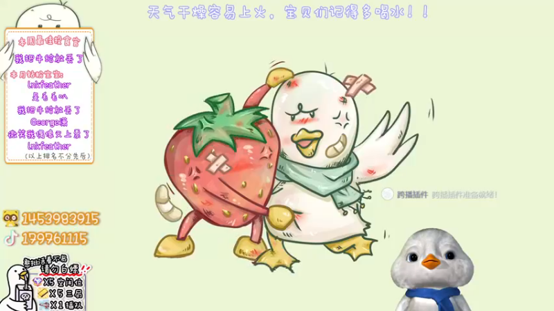 【2022-10-28 13点场】内只鹅：【小奶团】我也不想当憨憨啊