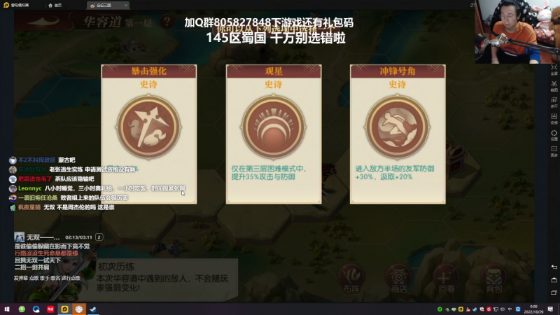 【主机其他游戏】炸毛张的精彩时刻 20221029 00点场