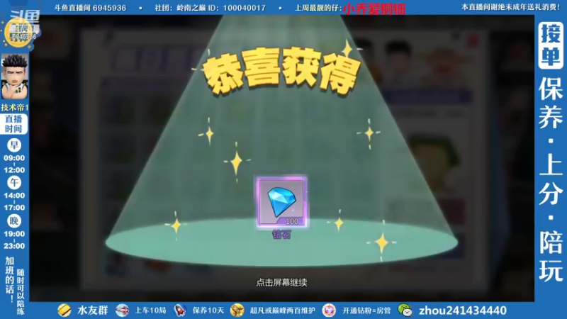 【2022-10-28 13点场】技术帝1：灌篮劳模，在线搬砖~