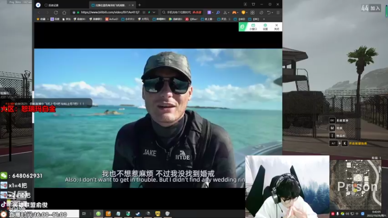 【2022-10-29 00点场】俞俊0829：第一死歌细节教学！！