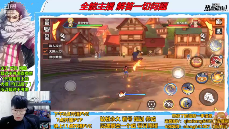 【2022-10-27 13点场】王阿龙大魔王：有问必答直播间哦
