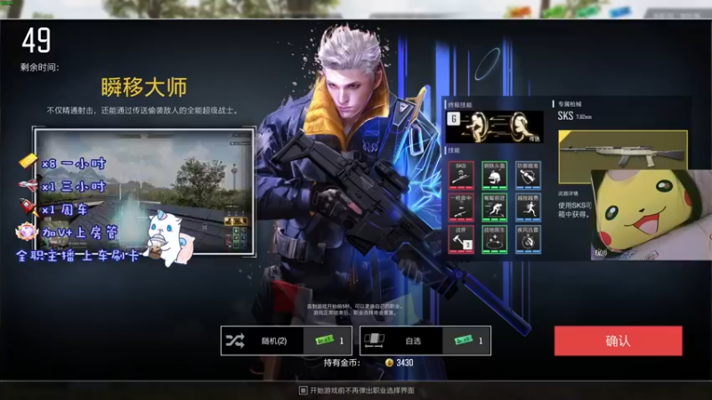 【2022-10-25 18点场】鬼马精灵王污污：（有车位）世界很烦，但你要很可爱