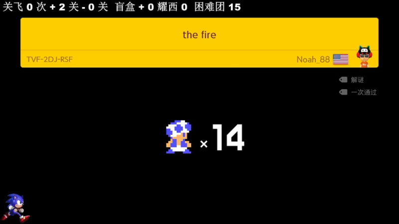 【2022-10-29 14点场】主播索老师：故天将降大任于‘斯’人