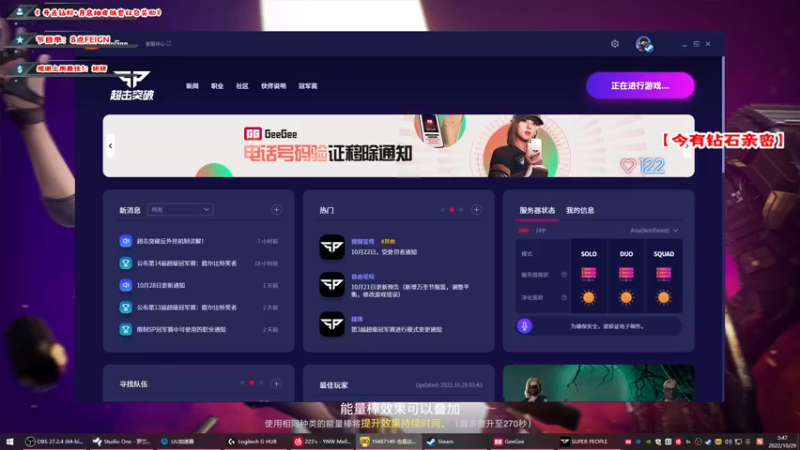 【2022-10-29 03点场】imxiaoxin：【✘-✘】钻粉④倍狂欢！