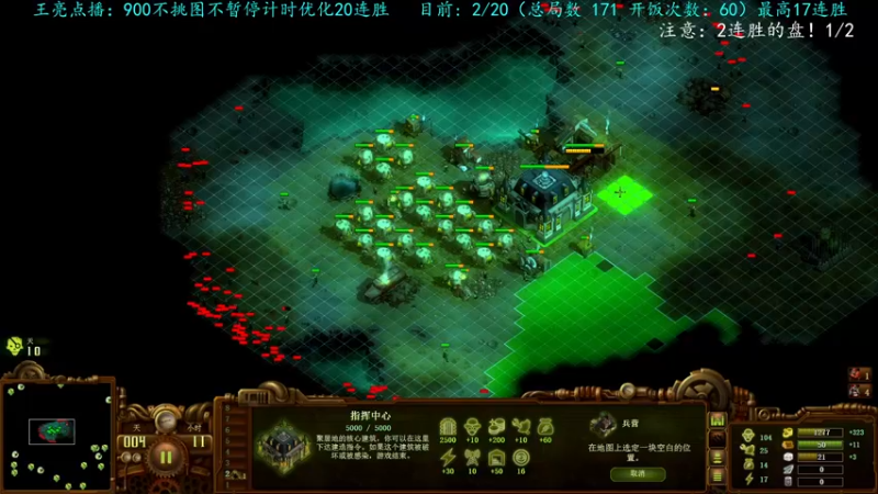 【2022-10-28 23点场】柯南zone：继续20连胜