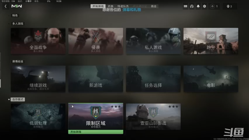 【2022-10-28 16点场】店長推薦Official：【店长推荐】秃子主播中老年直播间