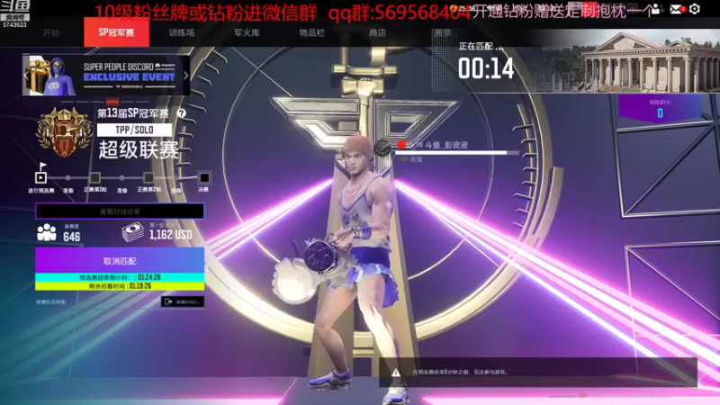 【2022-10-26 20点场】彭皮皮丶：⭐官方认证一分钟三把直播间