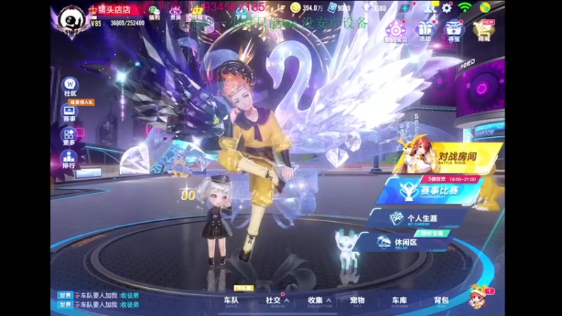 【2022-10-29 20点场】飞车计时k神：云玩家已上线！