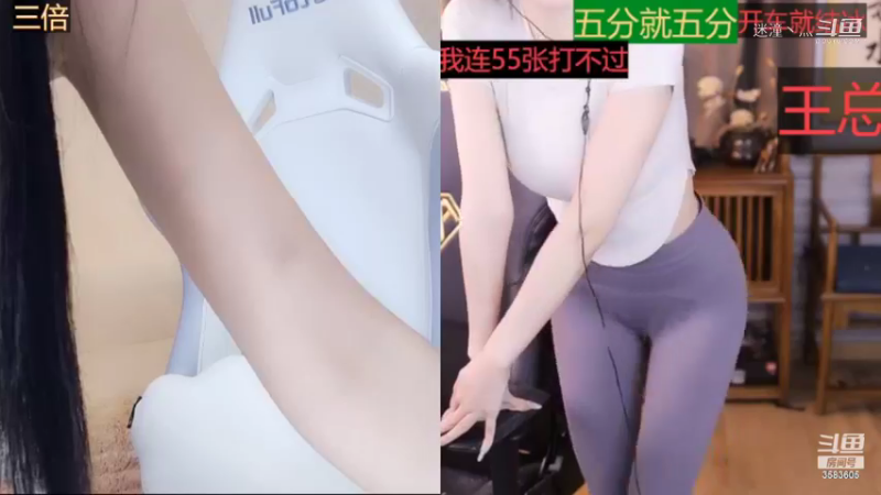 宋鲸儿-好身材日常24