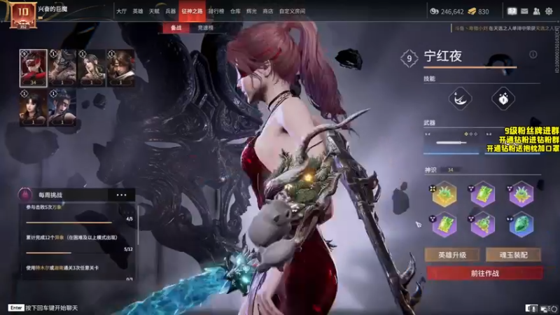 【2022-10-28 15点场】三酒OuO：哥们哥们顶尖pve看吗