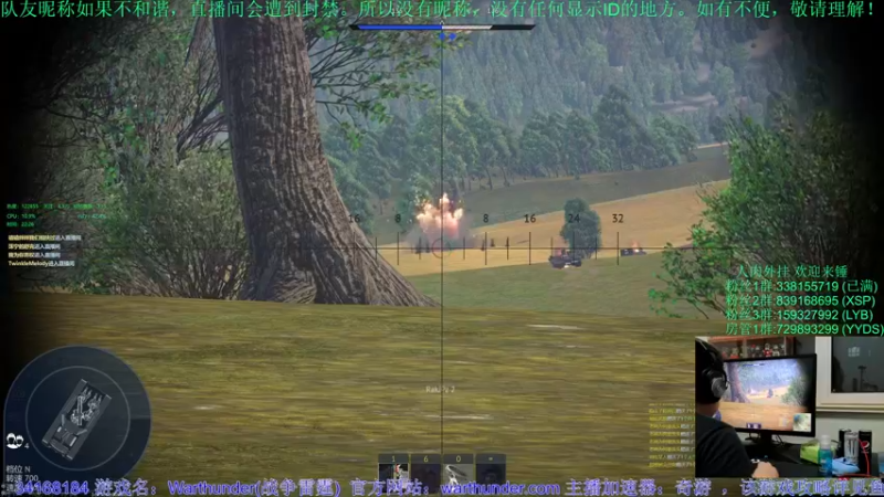 【2022-10-28 22点场】战争雷霆老铁：【战争雷霆国际服】冰与火！新版本开冲！