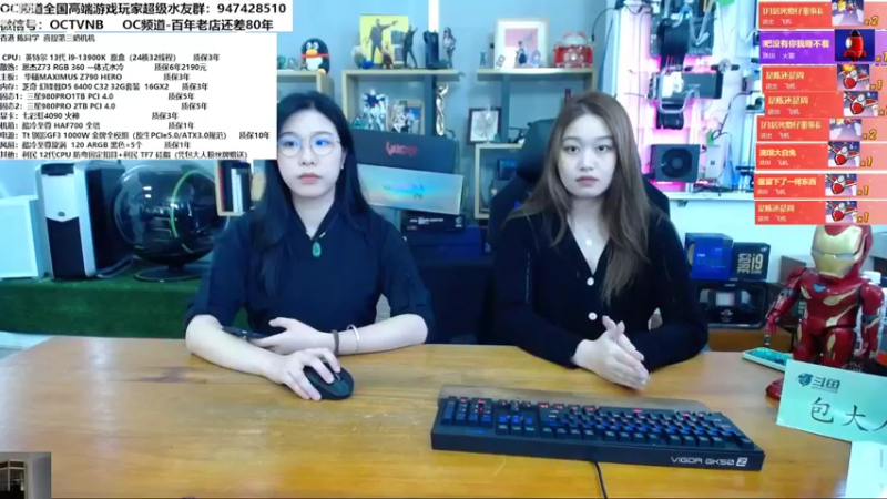 【2022-10-29 11点场】OC频道包大人：周末妹子代班~