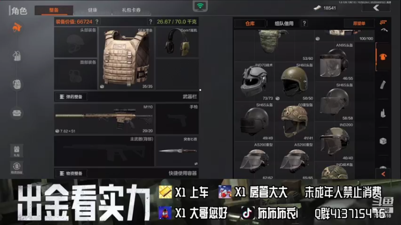 【2022-10-29 02点场】布布布衣i：【Q区】努力上班中~
