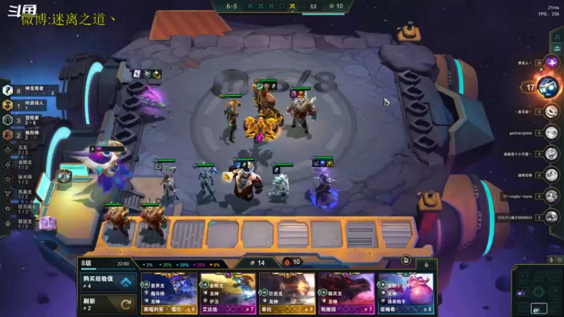 【2022-10-28 21点场】迷离之道丶：迷离劫：星界龙王