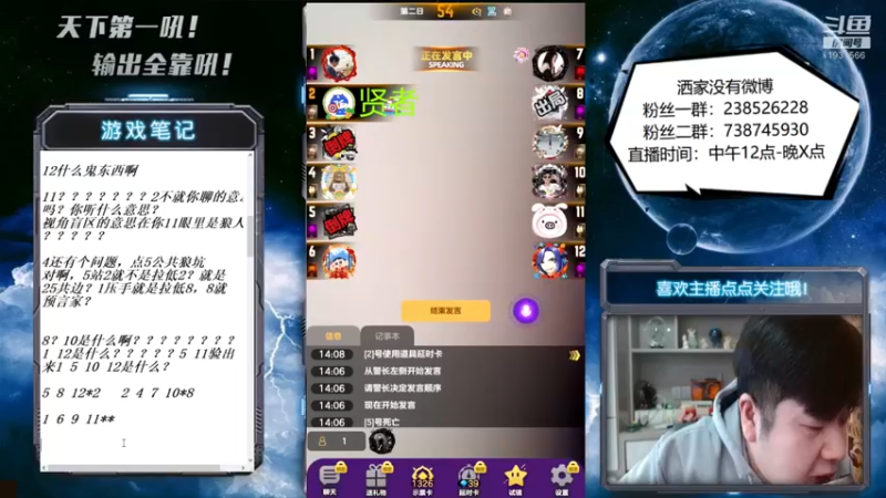 【2022-10-29 14点场】天下第一吼：又改回中午啦！晚上扛不住了！