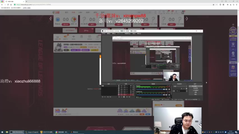 【2022-10-28 21点场】jjking剑姬：世界第一剑姬中韩对抗赛！