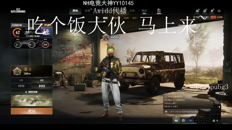 【2022-10-28 20点场】Newhappy明明：努力选手！！！！