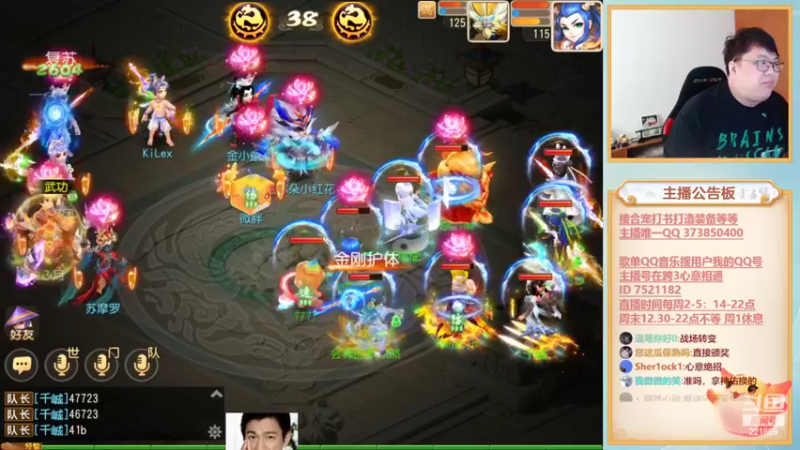 【2022-10-29 15点场】小儿郎丶丶：梦幻西游手游！221869~~
