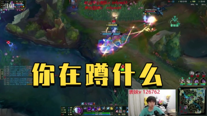 还想着绕后？格局教你怎么打大龙团！