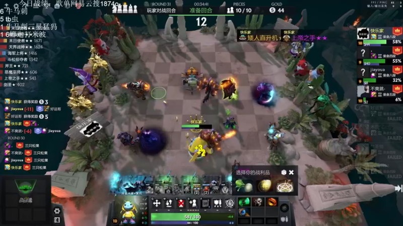 【2022-10-28 21点场】1874ooo：更新了又好像没更新