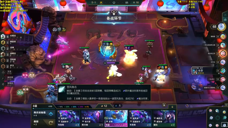 【2022-10-29 13点场】山东棋王弈哥：有事没事上个大分！！！