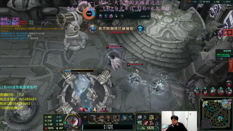 【2022-10-26 02点场】小阿超ccc：无限火力450连胜王！上车不解释哈哈！