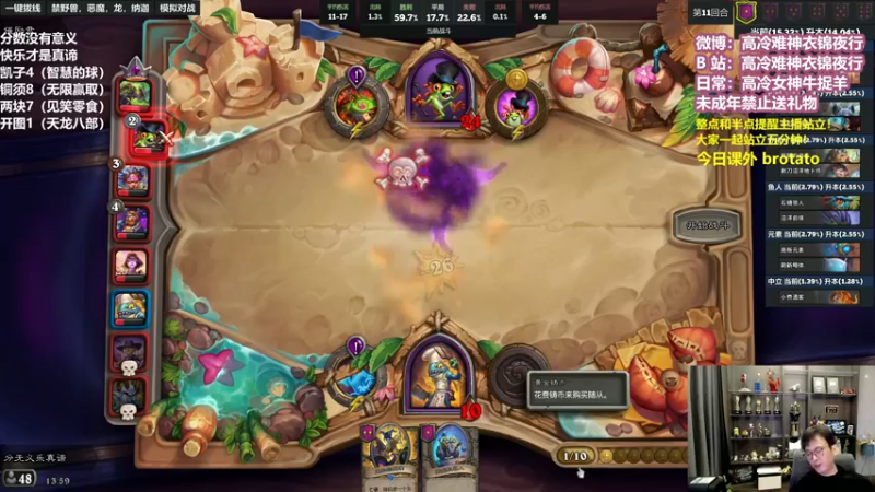 【2022-10-29 13点场】衣锦夜行：今天我要当一个无敌的高手