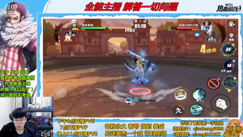 【2022-10-25 23点场】王阿龙大魔王：有问必答直播间哦